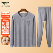 七匹狼【純棉抑菌】保暖內(nèi)衣男秋衣秋褲套裝圓領(lǐng)棉毛秋冬套裝 淺灰XL
