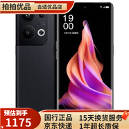 Reno9 /9pro/9pro+ 二手手機 水光人像鏡頭 游戲拍照手機 5G手機 99新 【Reno9pro+】皓月黑 16GB+256GB【送3c閃充】 99新