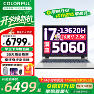 七彩虹（Colorful）P15隱星P16游戲本高性能4060顯卡設(shè)計AI辦公大學(xué)生筆記本電腦暢玩黑神話悟空推薦 P16 i7-13620H/5060/180Hz 16G內(nèi)存+512G固態(tài)