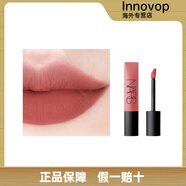 NARS納斯空氣唇釉柔霧唇霜684Gipsy吉普賽 385 690 041 037., Dolce Vita 玫瑰豆沙
