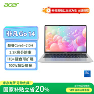 宏碁（acer）非凡Go 14英寸2.2K輕薄本 高性能辦公筆記本電腦大學(xué)生 (標壓酷睿Core5-210H 16G 1TB)灰