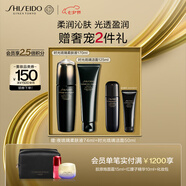 資生堂（SHISEIDO）時光琉璃潔面乳125ml+柔膚液170ml 護膚品禮盒 生日禮物送老婆
