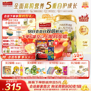 海普諾凱1897【新國標】荷致嬰兒配方奶粉 1段860克（0-6月齡）