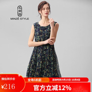 名師路碎花雪紡連衣裙女夏裝氣質(zhì)淑女無(wú)袖印花中長(cháng)款百褶裙收腰大擺裙 深藍色 M