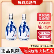 汾酒青花汾酒20  500毫升 清香型白酒年份隨機 42度 500mL 2瓶 青花汾酒20裸瓶無(wú)盒裝