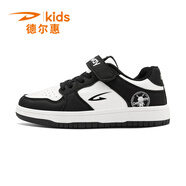 德爾惠（DEERWAY）童鞋男童鞋子新款秋款運(yùn)動(dòng)鞋防滑耐磨兒童低幫板鞋 31666黑白(魔術(shù)貼) 28 內(nèi)長(zhǎng)17.7腳長(zhǎng)16.7
