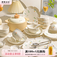 摩登主婦雛菊釉下彩餐具套裝碗碟家用2025新款高顏值盤(pán)子喬遷新婚禮物 10人食41件套. 喬遷暖居 套裝內(nèi)容見(jiàn)規(guī)格圖