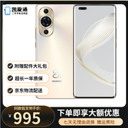 華為 nova11 / 11Pro 前置6000萬(wàn)超廣角人像 鴻蒙系統 超薄   二手手機 99新 晨曦金【nova11Pro】 8GB+256GB【贈3c快充】