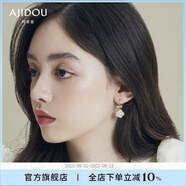 AJIDOU阿吉豆耳環(huán)生日禮物女 山茶花系列簡(jiǎn)約優(yōu)雅花卉耳環(huán)送女友 送老婆 米白色+金色 2個(gè)