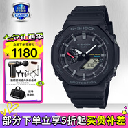 卡西歐（CASIO）【七夕】男表黑金GSHOCK雙顯運動(dòng)防水腕表送男友石英電子手表禮物 GA-B2100-1A+太陽(yáng)能