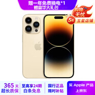 Apple iPhone 14Pro  蘋果14pro 二手手機 5G手機 國行全網(wǎng)通 二手蘋果手機 金色【評價有禮】 99新 1TB【6期免息】 五星店鋪+購物無憂+一年質(zhì)保