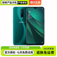 OPPOR17Pro水滴全面屏雙卡雙待6.4英寸3500mAh電池快充全網(wǎng)通智能手機 OPPO R17Pro  凝光綠 4G通 8 新  6GB+128GB