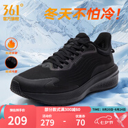 361°運動(dòng)鞋男鞋雨屏7秋季雨天通勤鞋防潑水防滑黑色跑鞋子男七夕禮物 曜石黑【保暖加絨】 40