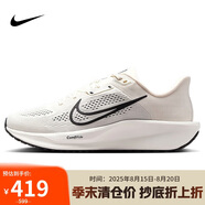 耐克NIKE男子跑步鞋 NIKE QUEST 6 運(yùn)動(dòng)鞋F(xiàn)D6033-007白45