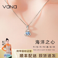 Vana三葉草足銀項鏈女生吊墜七夕情人節禮物送女朋友老婆 三葉草項鏈(海藍)【精美禮盒】