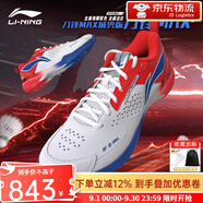 李寧（LI-NING）羽毛球鞋刀鋒max男女士同款鴛鴦超輕寬楦透氣防滑全面型運(yùn)動(dòng)鞋 刀鋒max城勢(shì)版【白紅藍(lán)】AYAU005 44 (280mm)