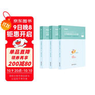 粉筆事業(yè)編考試2026公共基礎知識2000題事業(yè)單位考試用書(shū)歷年真題刷題公共基礎知識題庫