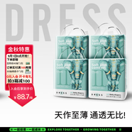 吉氏（DRESS）新美術(shù)家大象拉拉褲尿不濕柔軟輕薄干爽透氣春夏不悶?zāi)信畬殞W(xué)行褲 XXXL碼16片*4【18kg以上】