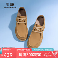 奧康（Aokang）春季軟底工裝鞋舒適百搭真皮休閑鞋 黃棕色 38 (240mm)