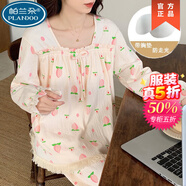 帕蘭朵品牌帶胸墊款睡裙女士春秋冬季純棉甜美可愛公主風長袖睡衣家居服 2106 水蜜桃 套裝 【帶胸墊】 2XL 175【舒適透氣不易變形】【品牌特價】