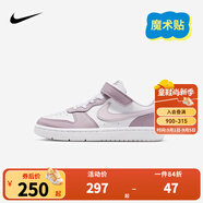 NIKE 耐克男女童休閑板鞋COURT BOROUGH魔術(shù)貼易穿脫兒童運(yùn)動童鞋低幫 DV5457-134 33.5 【建議腳長21cm】