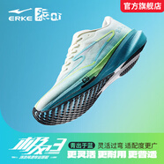 鴻星爾克極風(fēng)3專(zhuān)業(yè)跑鞋中學(xué)生體考秋季透氣新款跑步鞋訓練運動(dòng)鞋減震男鞋青出于藍-微晶白/水藍41 專(zhuān)業(yè)競跑