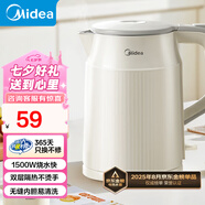 美的（Midea）【國家補貼】燒水壺電熱水壺大容量 家用水壺燒水304不銹鋼 雙層防燙智能防干燒多重防護無(wú)縫內膽 1.5L 暖壺圓墩墩MK-SHM1569