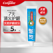 高露潔（Colgate）潔銀牙膏90克 清新口氣 呵護(hù)牙齦舒緩解出血 草本國貨