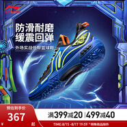 李寧（LI-NING）桀驁-低幫丨籃球鞋男鞋夏季透氣網(wǎng)面輕量高回彈實(shí)戰比賽鞋ABFU019 彩藍色/黑色/熒光黃綠-15 45