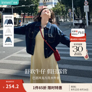 茵曼（INMAN）章若楠同款復古休閑女裝短款牛仔外套2025年秋季新款長(cháng)袖上衣 深牛仔藍-18518171【好評返現】 M