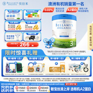 貝拉米（Bellamy's）白金版3段幼兒奶粉800g 12~24月 有機(jī)A2蛋白 澳洲原裝進(jìn)口