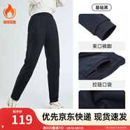 安踏（ANTA）束腳褲丨運(yùn)動(dòng)長(zhǎng)褲女款夏季寬松親膚透氣針織褲舒適休閑褲收口衛(wèi)褲 【加絨保暖-直筒褲腳】小黑褲 2XL 女180