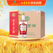古井貢酒 第六代 濃香型白酒 55度 500ml*6瓶 整箱裝 口糧酒