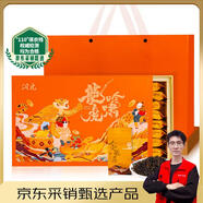 潤虎茶葉金駿眉紅茶特級養胃自己喝2025新茶250g茶葉禮盒裝送長(cháng)輩橙盒