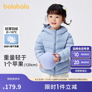 巴拉巴拉童裝兒童羽絨服男女童輕薄秋冬季中大童短款外套