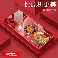 詩(shī)上適用HiNOVA10手機殼防摔保護電鍍鋼化玻璃外殼全包尊貴金超薄男女新款耐磨耐臟防刮防塵手機套 【中國紅玻璃殼G7760】金色發(fā)財樹(shù) HiNOVA10