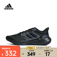 阿迪達斯 （adidas）男子ULTRABOUNCE跑步鞋 HP5797 41
