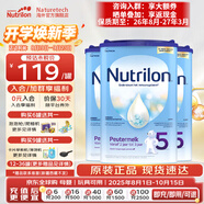 荷蘭牛欄（Nutrilon）諾優(yōu)能嬰幼兒配方奶粉乳糖配方原裝進(jìn)口 5段 3罐 （24-36個(gè)月）26.8-27.3