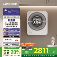 卡薩帝（Casarte）攬光C3壁掛洗衣機(jī) 3公斤迷你滾筒懶人洗衣機(jī)全自動(dòng) 兒童嬰兒 高溫除菌螨 C3 3W1U1 國家補(bǔ)貼20%
