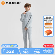 moodytiger兒童褲子春秋男童長(cháng)褲女童運動(dòng)褲肌理感拼接連帽外套家居服休閑褲 【男童外套】淺花灰 130 cm