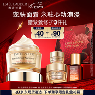 雅詩蘭黛智妍膠原乳霜款面霜50ml淡紋緊致護(hù)膚品套裝化妝品禮盒七夕禮物