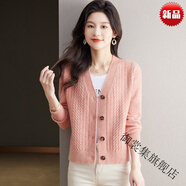 御裳集高端薄款小眾羊毛開(kāi)衫女士針織新款寬松洋氣短款紐扣毛衣外套 特價(jià)撿漏-粉色-鄂爾多斯市產(chǎn) M 建議90-100斤