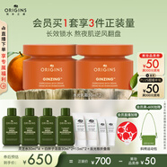 悅木之源咖啡因水光乳霜50ml*2面霜提亮補水保濕生日禮物送女友