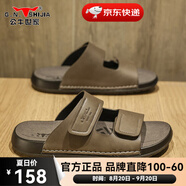 公牛世家（G.N.Shi Jia）男士涼拖2025夏季透氣輕便新款一字拖鞋外穿防水海邊沙灘鞋男款 灰色gn124101127 40