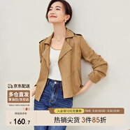 尚都比拉復(fù)古摩登翻領(lǐng)拉鏈鹿皮絨短外套女春秋休閑百搭?yuàn)A克 栗棕色 XL 