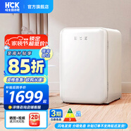 哈士奇HCK【至高補(bǔ)貼15%】107升復(fù)古小型冰箱圓弧超薄冷凍冷藏單門家用民宿辦公保鮮低噪嵌入BC-130RDC 冰凍白丨高顏小冰箱丨107L冷凍冷藏雙溫
