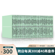 企鵝現(xiàn)代經(jīng)典小綠書 49冊套裝 英文原版 Penguin Modern Boxset 短篇小說 二十世紀(jì)先鋒之聲 讀物 綠山墻 綠山墻圖書