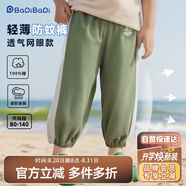 巴帝巴帝夏季嬰幼兒童防蚊褲純棉運(yùn)動長褲男女寶寶童裝 軍綠 小老虎 100