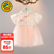 G.DUCKKIDS小黃鴨女童連衣裙兒童夏款漢服旗袍裙子嬰兒夏裝女寶寶周歲禮服 粉紅色083 90 尺碼1~2歲【 80-90cm】