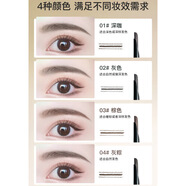 俏美人綠醒系列彩妝霧感持色砍刀眉筆細(xì)致筆觸輕松勾勒便捷 02#灰色（適合自然或偏深發(fā)色